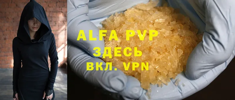 сколько стоит  Анадырь  Alfa_PVP СК 