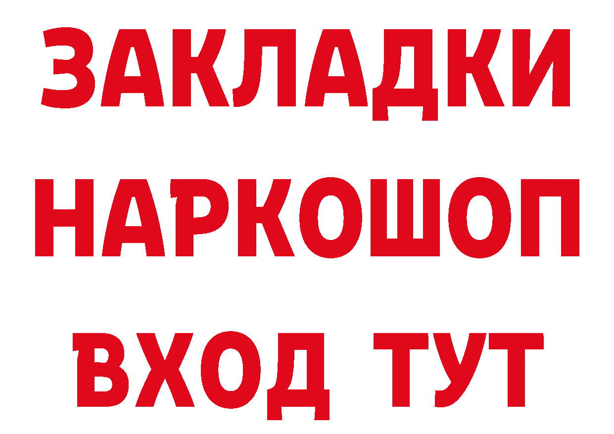 Продажа наркотиков  состав Анадырь