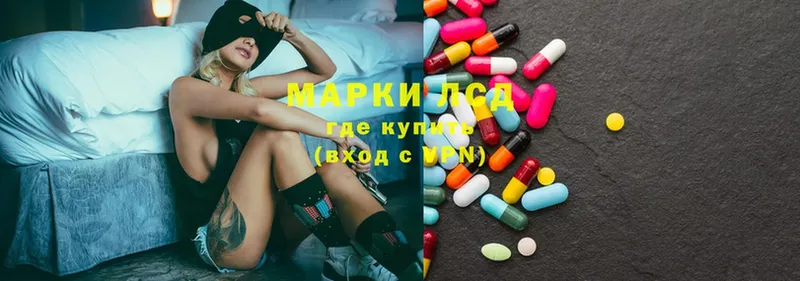 продажа наркотиков  Анадырь  OMG ТОР  Лсд 25 экстази ecstasy 