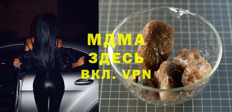 MDMA crystal Анадырь